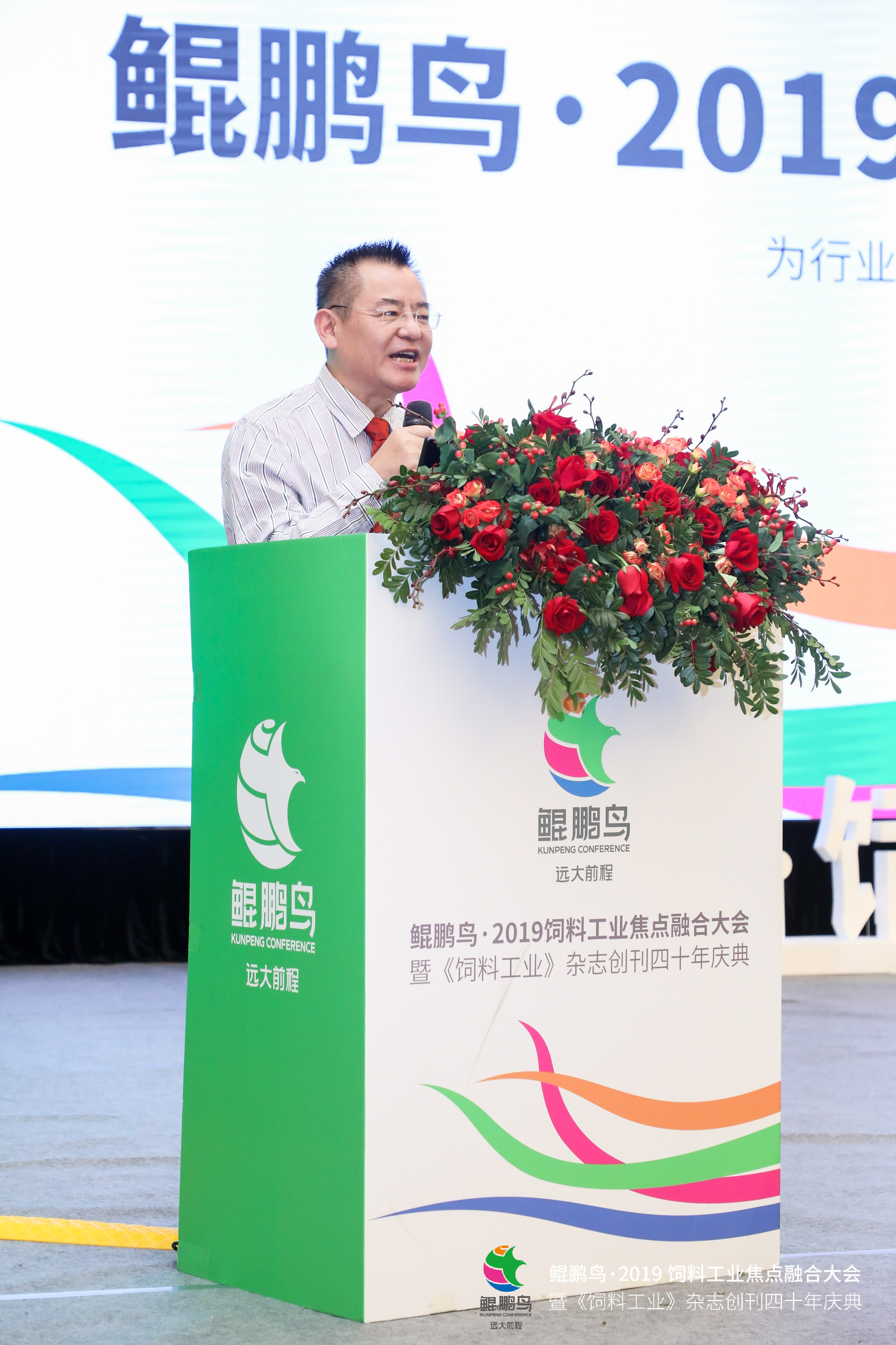 非瘟遇上無(wú)抗，如何應(yīng)對(duì)突圍? ——齊聚鯤鵬盛典，美瑞泰科獨(dú)家禮品贊助