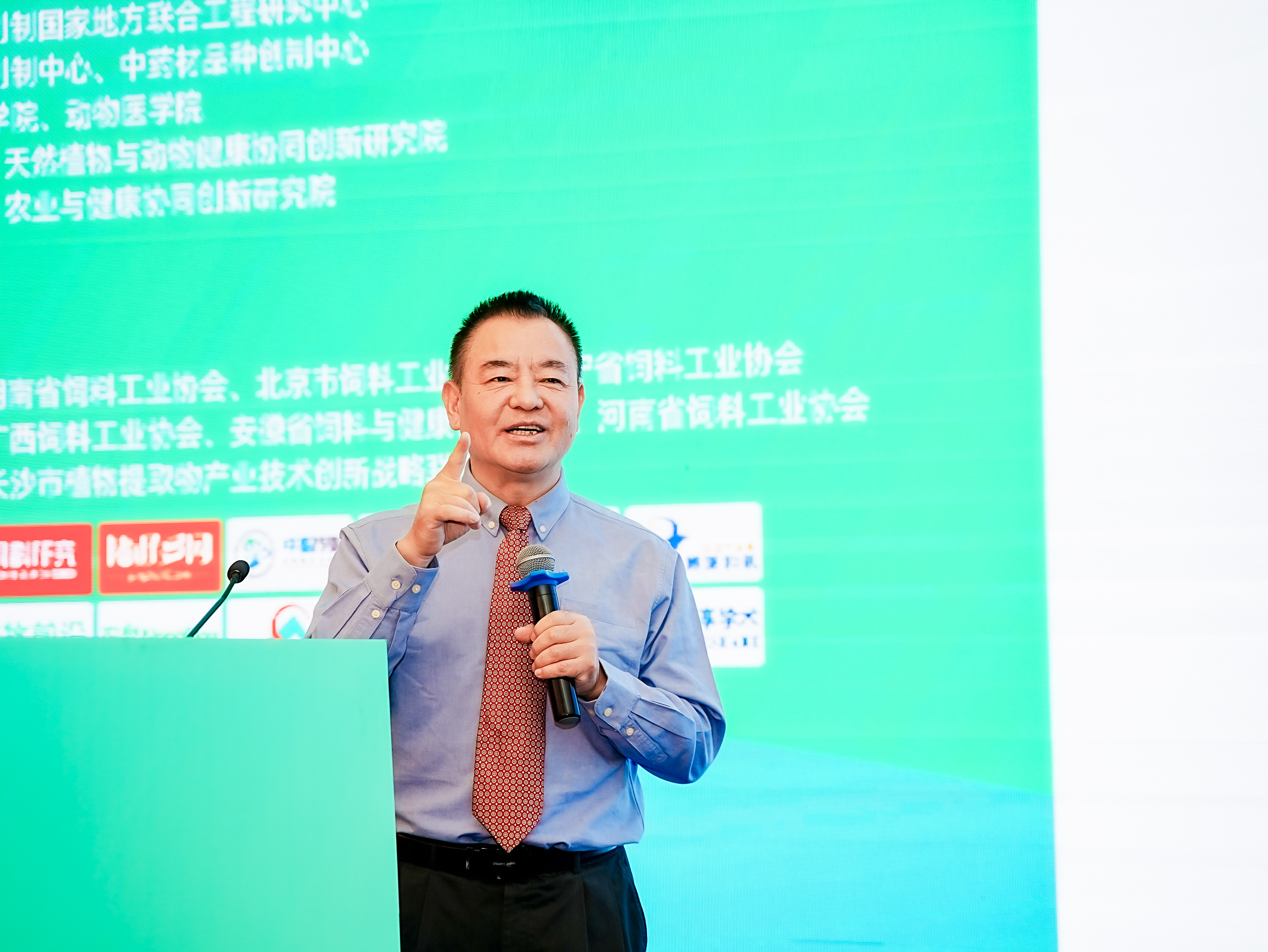 美瑞泰科金牌贊助2024?鐘山論壇內(nèi)容速遞！